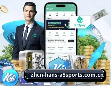 A8体育官方网址 APP